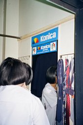 Camera: Konica Fantasio 80z · Lomography