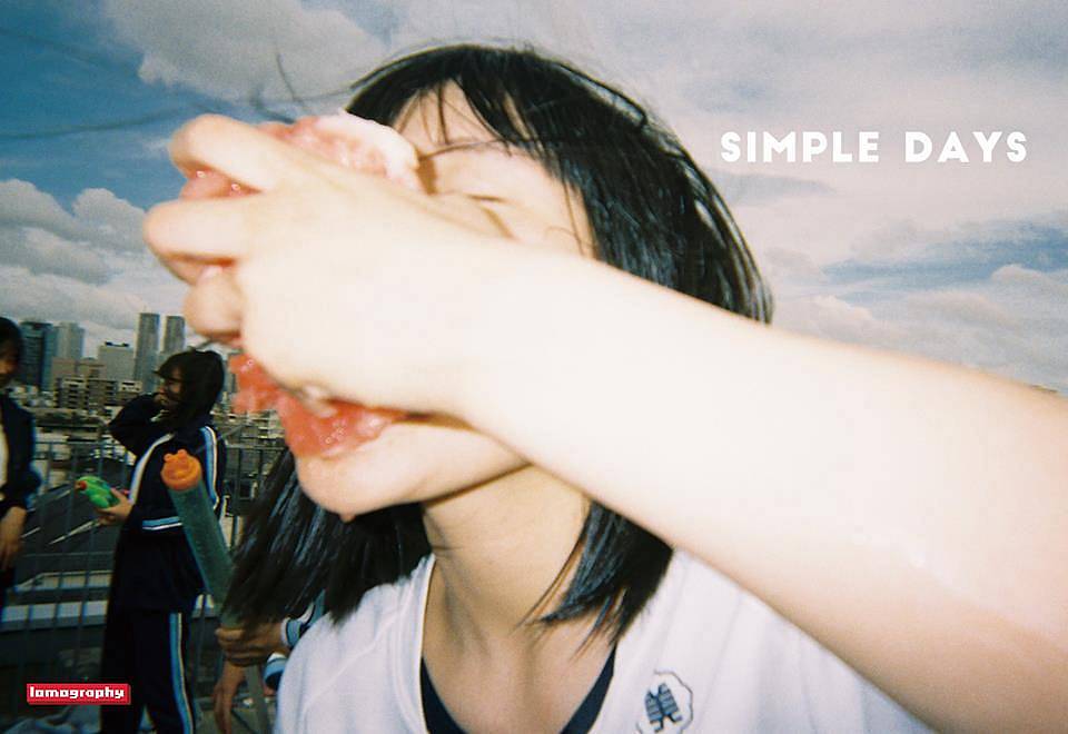 SIMPLE DAYS 〜高校生×フィルム写真〜