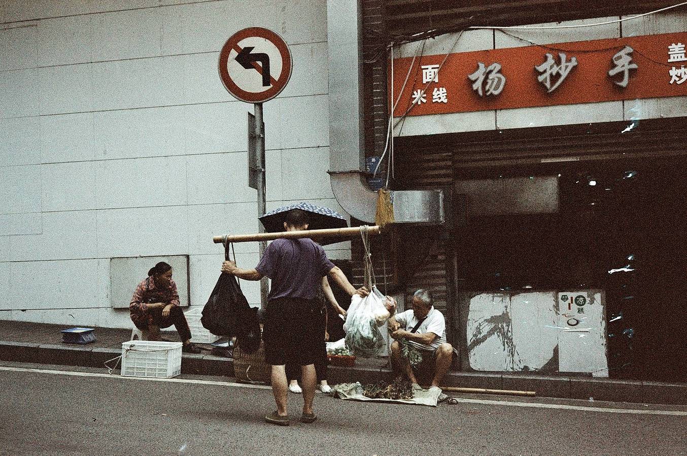 credits: 文景灏, 叶蓁, 仙腰仙药, 王励行, 临万川, 陈立卓