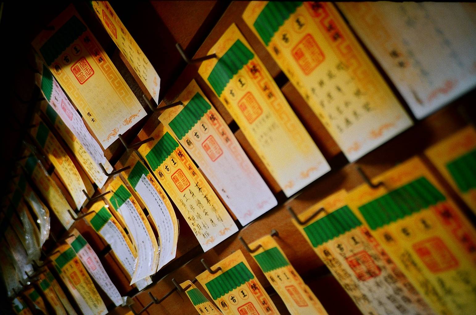 九龍城侯王古廟 (Hau Wong Temple, Hong Kong) · Lomography